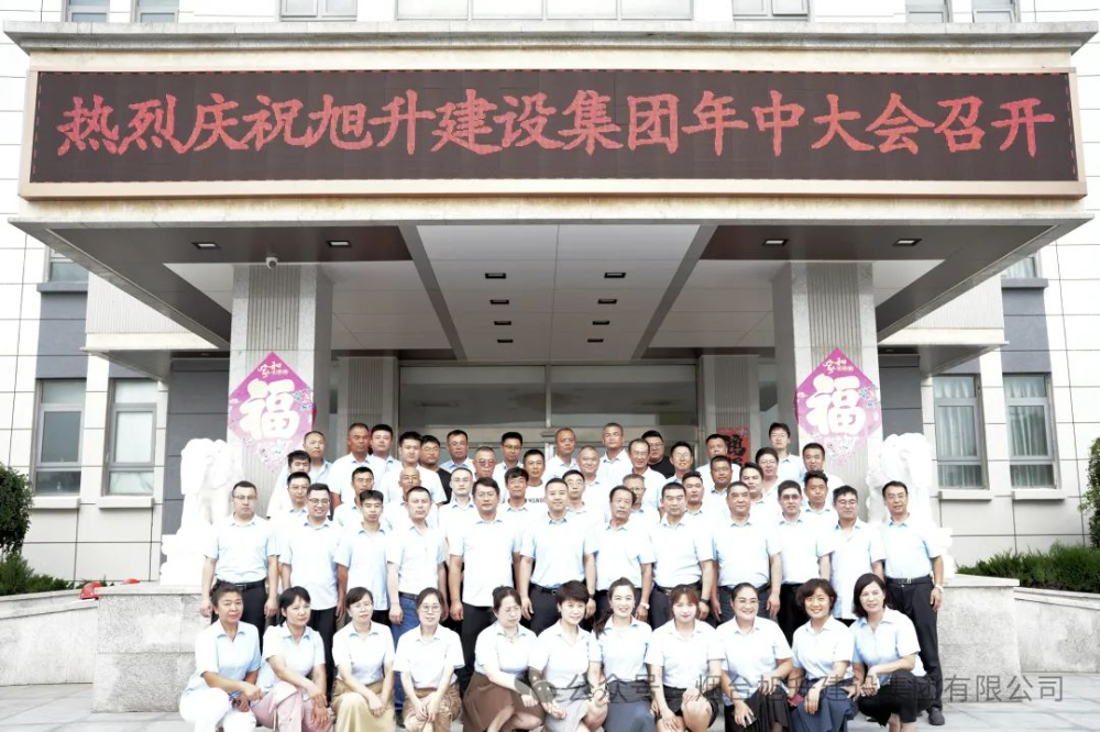 行至半山快馬加鞭；船到中流奮楫爭先